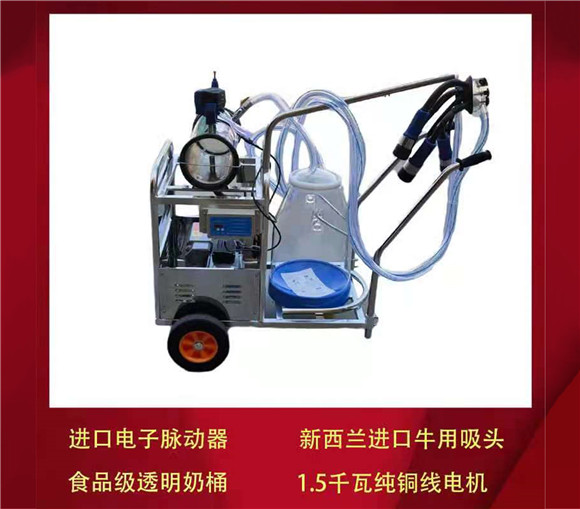 擠奶機